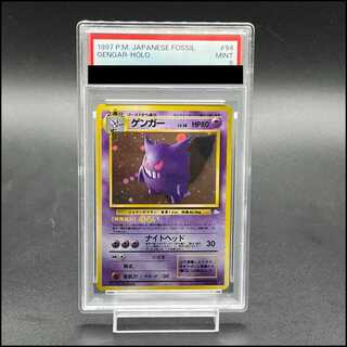 【PSA9】ゲンガー No.094 旧裏 ★ 1枚