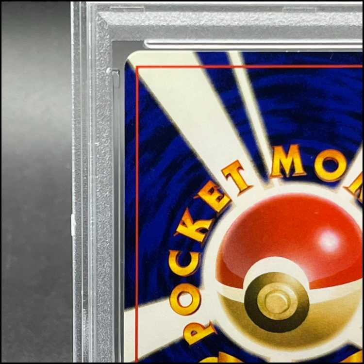 【PSA9】ゲンガー No.094 旧裏 ★ 1枚