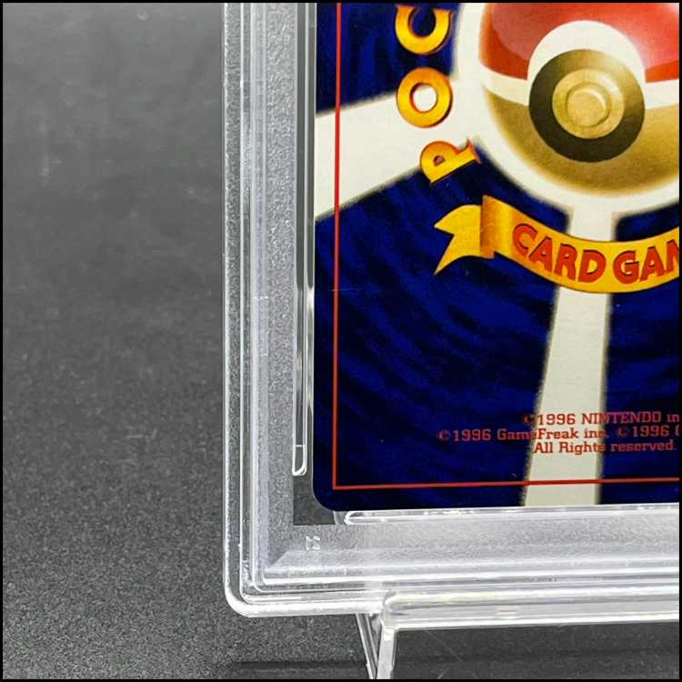 【PSA9】ゲンガー No.094 旧裏 ★ 1枚