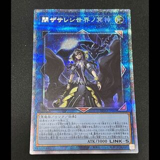 閉ザサレシ世界ノ冥神 プリズマ BLVO-JP050 1枚
