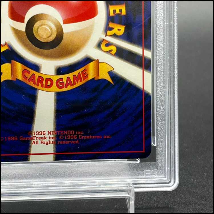 【PSA9】カイリュー (ポケモンカードGB) 旧裏 PROMO 1枚