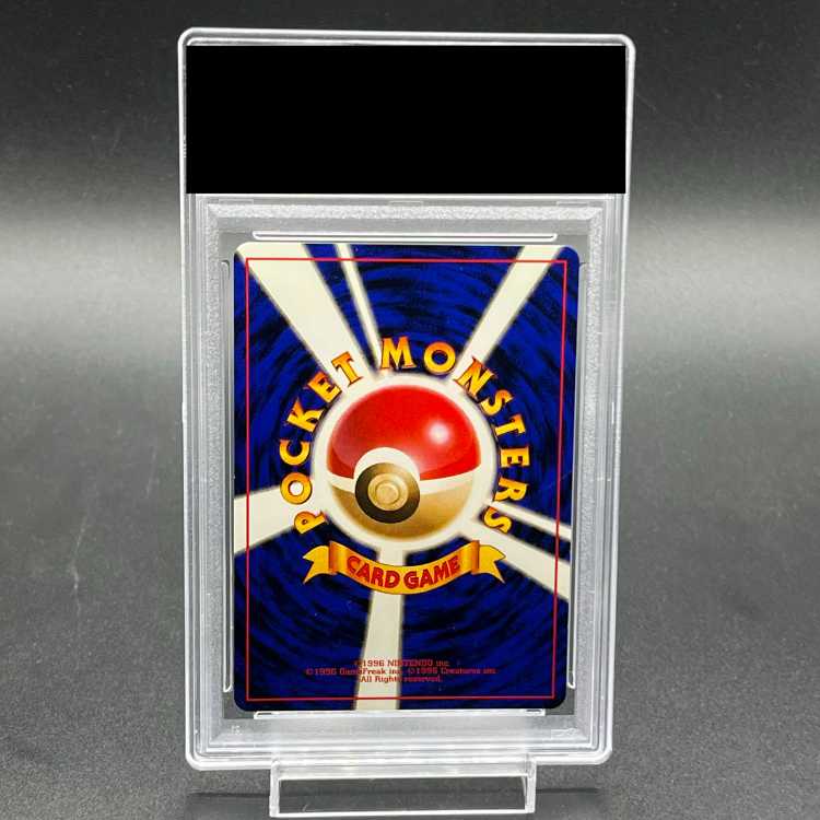 【PSA9】カイリュー (ポケモンカードGB) 旧裏 PROMO 1枚