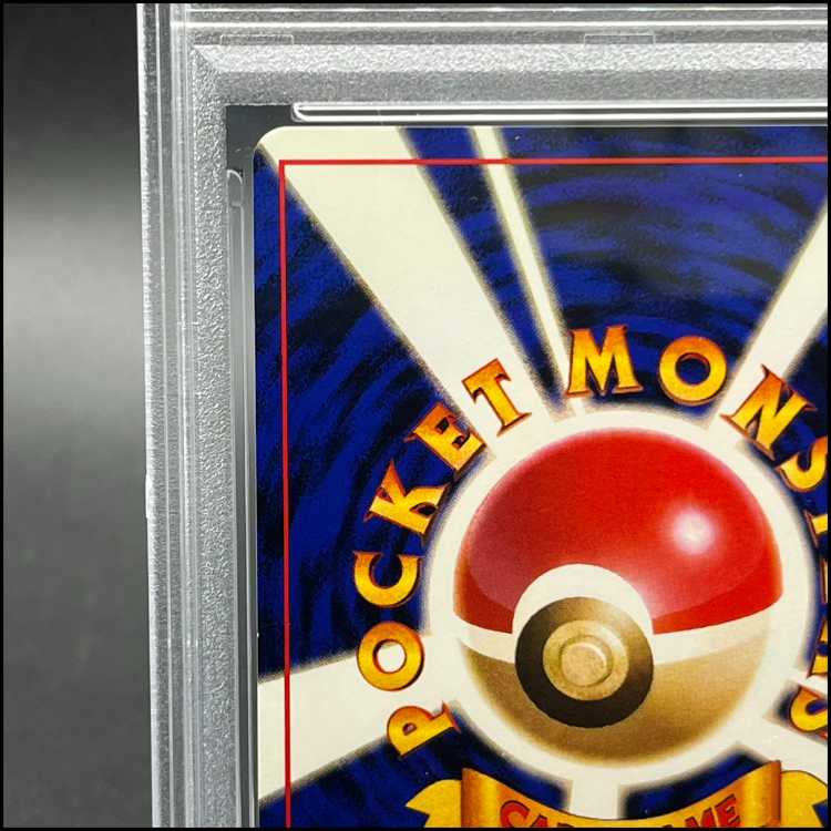 【PSA9】カイリュー (ポケモンカードGB) 旧裏 PROMO 1枚