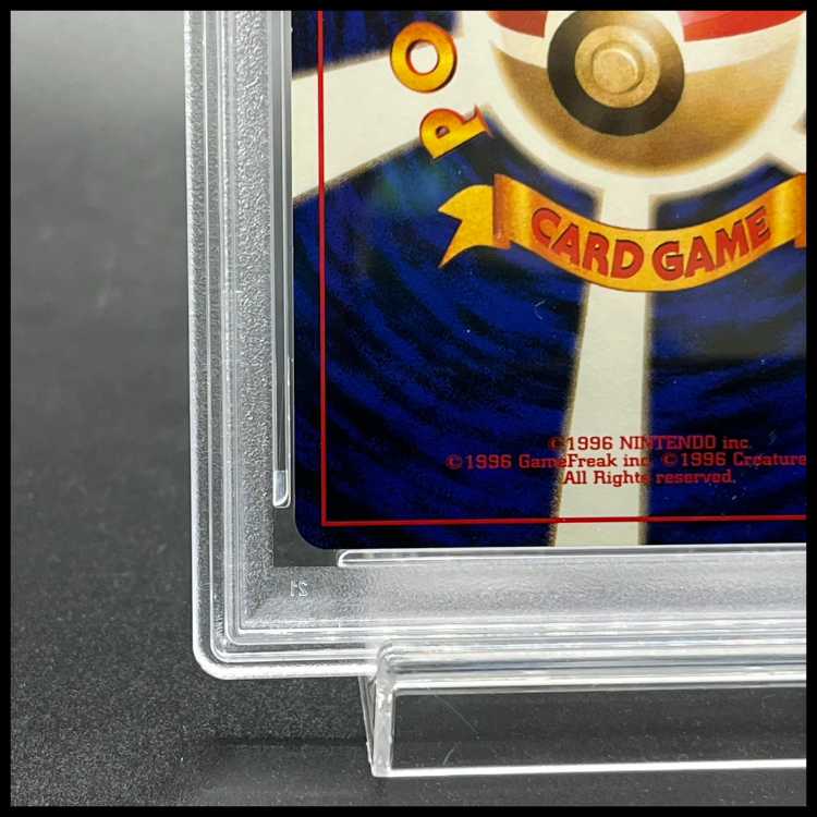 【PSA9】カイリュー (ポケモンカードGB) 旧裏 PROMO 1枚