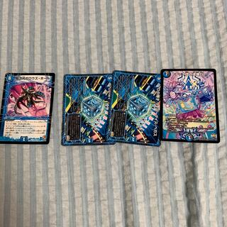 超次元ガロウズ・ホール Dの博才サイバーダイス・ベガス2枚 テック団の波壊Go！