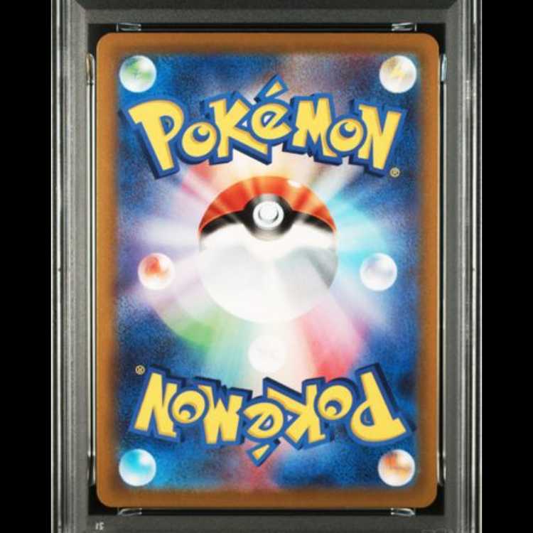 【PSA10】 リザードンVSTAR (RRR) {015/100} [S9] 1枚