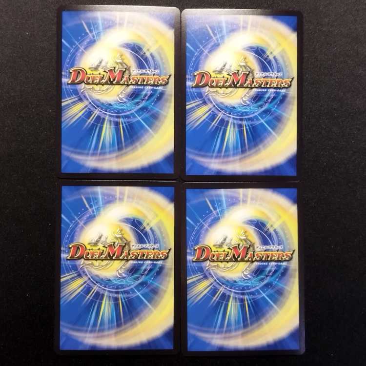 中古品 デュエルマスターズ MAX・ザ・ジョニー KGM 4枚