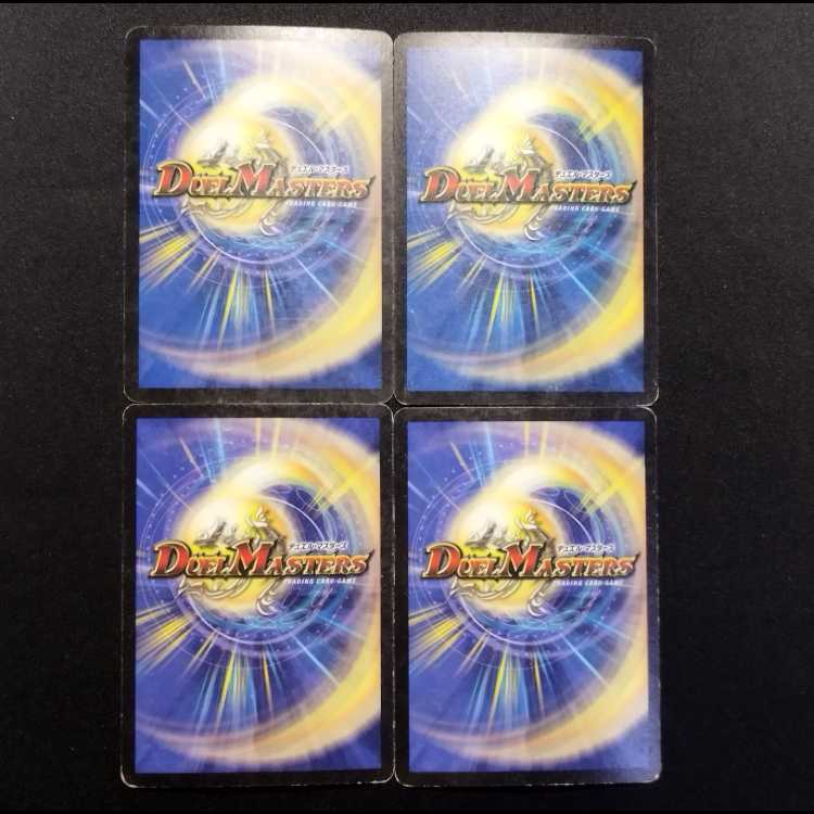 中古品 デュエルマスターズ オブシディアン・ビートル 初期 4枚