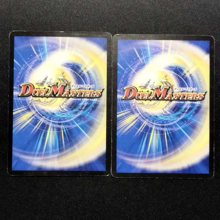 中古品 デュエルマスターズ ダンディ・ナスオ C 2枚