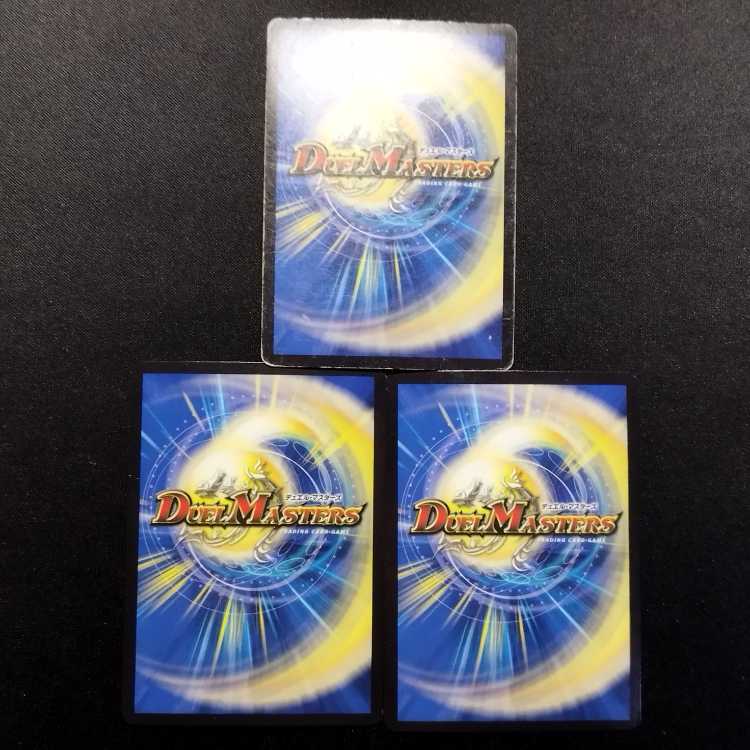 中古品 デュエルマスターズ 若き日の族長 ヘンザ SR 3枚