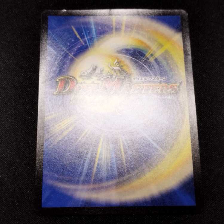 中古品 デュエルマスターズ 天革の騎皇士 ミラクルスター SR 3枚