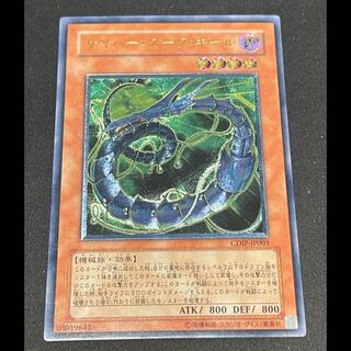 サイバーダークキール レリーフ CDIP-JP003 1枚