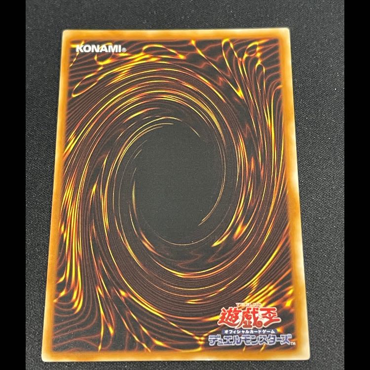 サイバーダークキール レリーフ CDIP-JP003 1枚