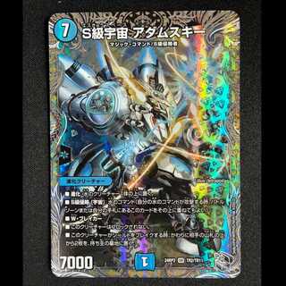 ＃S級宇宙 アダムスキー(銀トレジャー) SR TR2/TR11 1枚