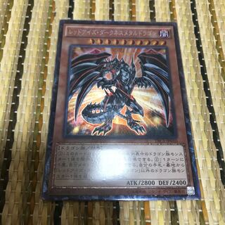 マドレース レッドアイズ・ダークネスメタルドラゴン CR