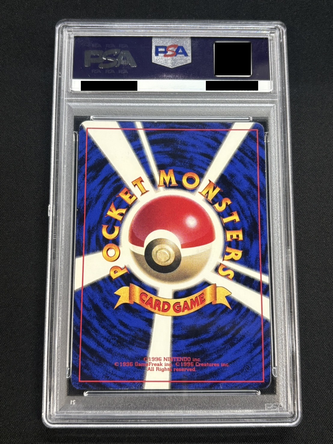 PSA8鑑定済〕ピカチュウ LV.16(光沢あり)【-】{旧裏} 1の通販 カード