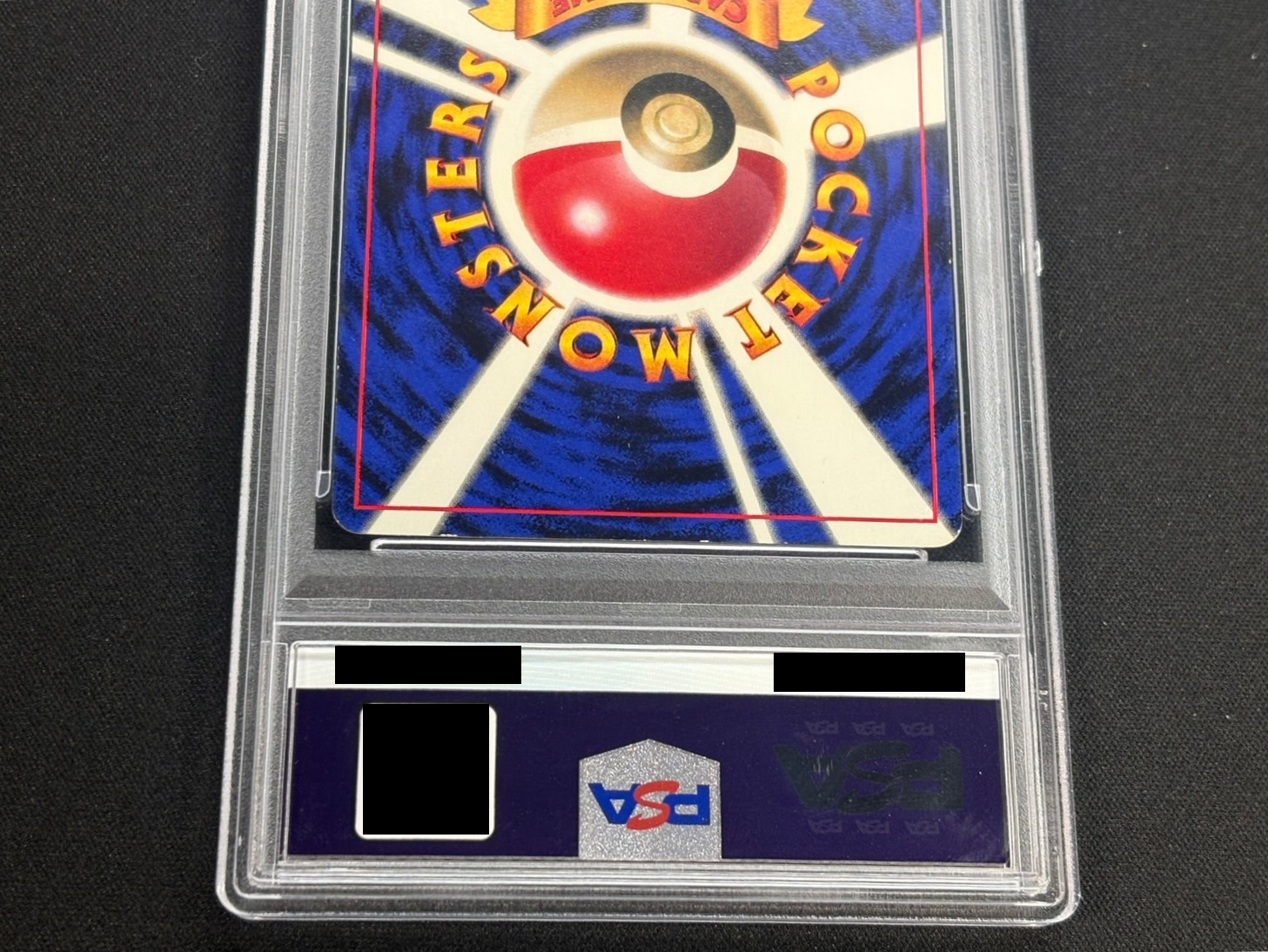 PSA8鑑定済〕ピカチュウ LV.16(光沢あり)【-】{旧裏} 1の通販 カード