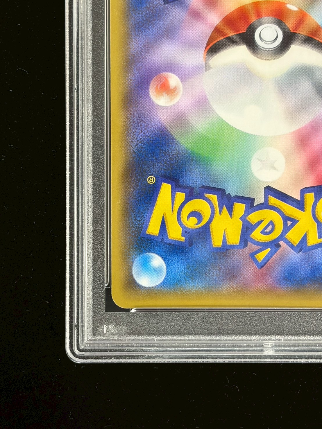 〔※状態難/PSA10鑑定済〕マリオピカチュウ【P】{293/XY-P} 1枚