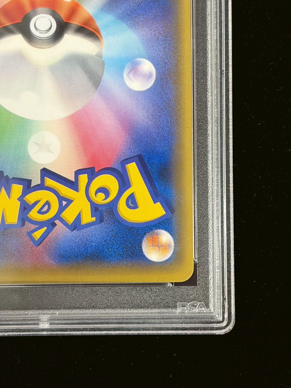 〔※状態難/PSA10鑑定済〕マリオピカチュウ【P】{293/XY-P} 1枚