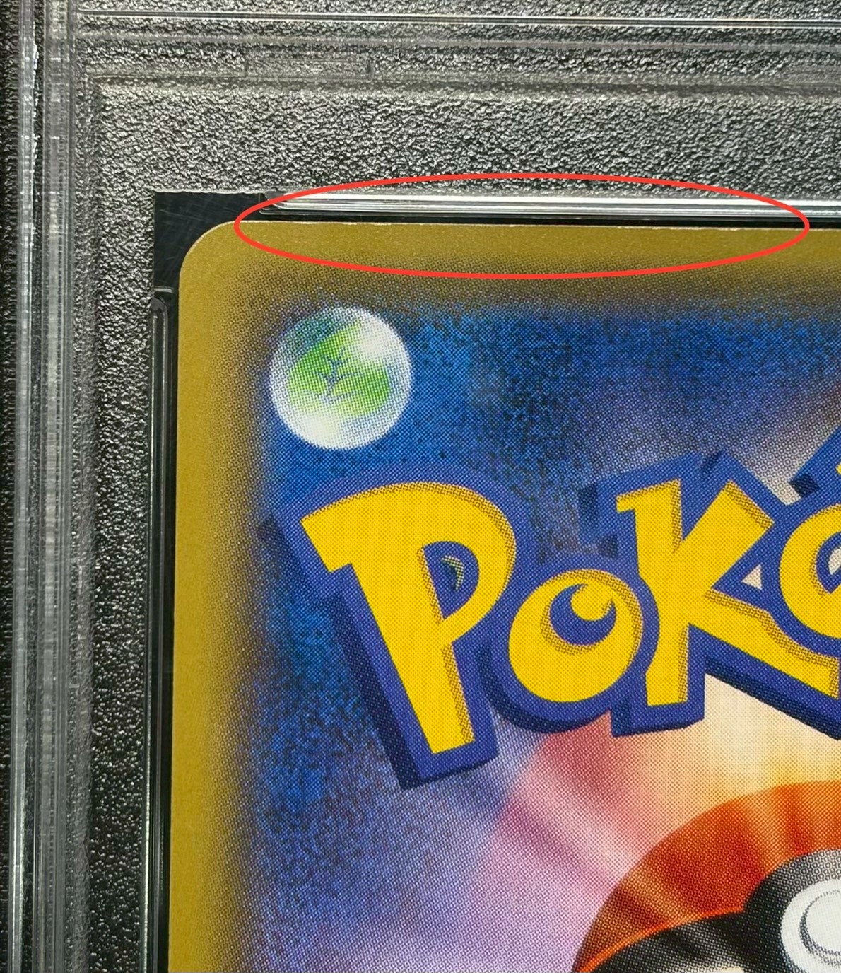 〔※状態難/PSA10鑑定済〕マリオピカチュウ【P】{293/XY-P} 1枚