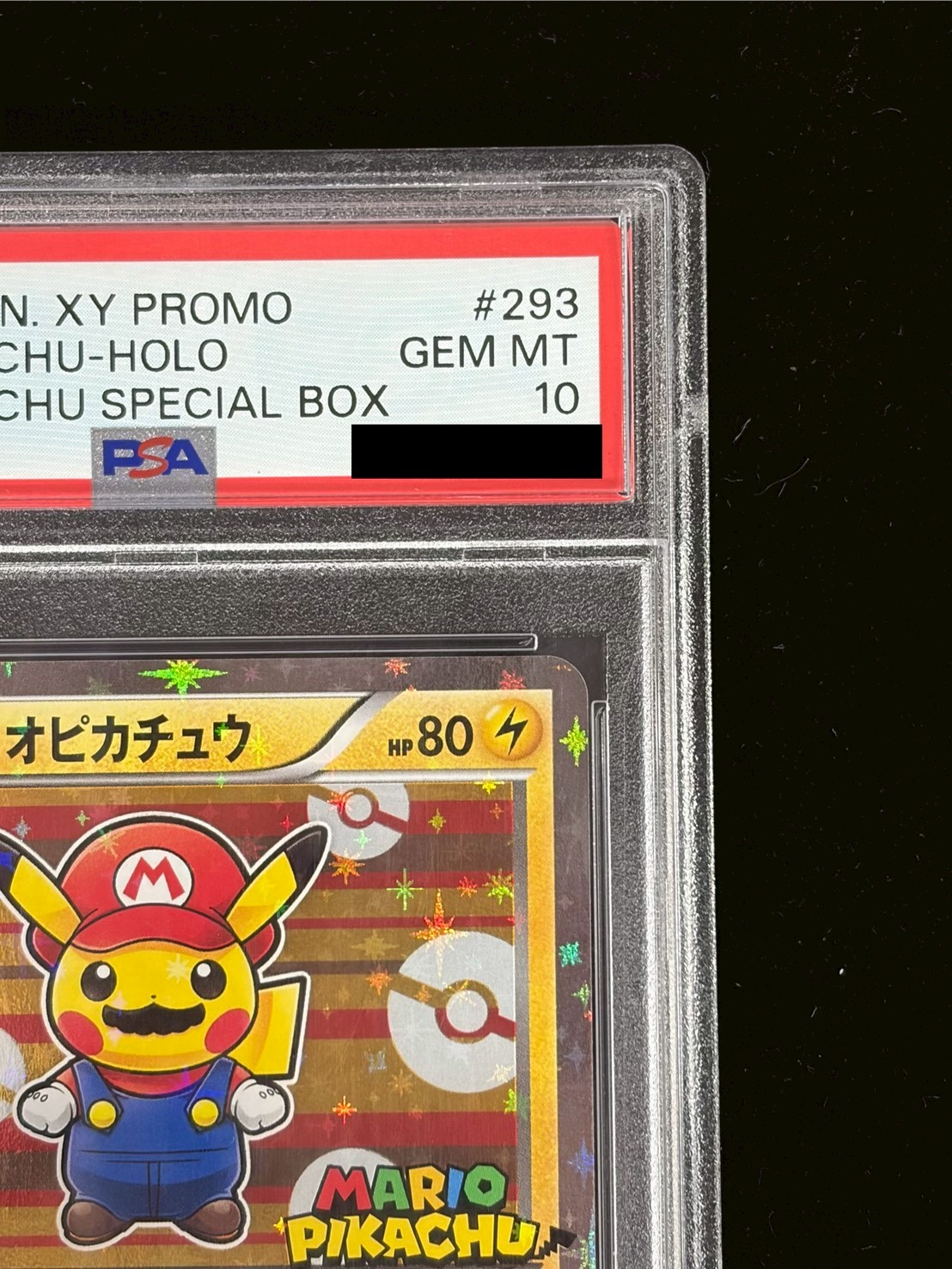 〔※状態難/PSA10鑑定済〕マリオピカチュウ【P】{293/XY-P} 1枚