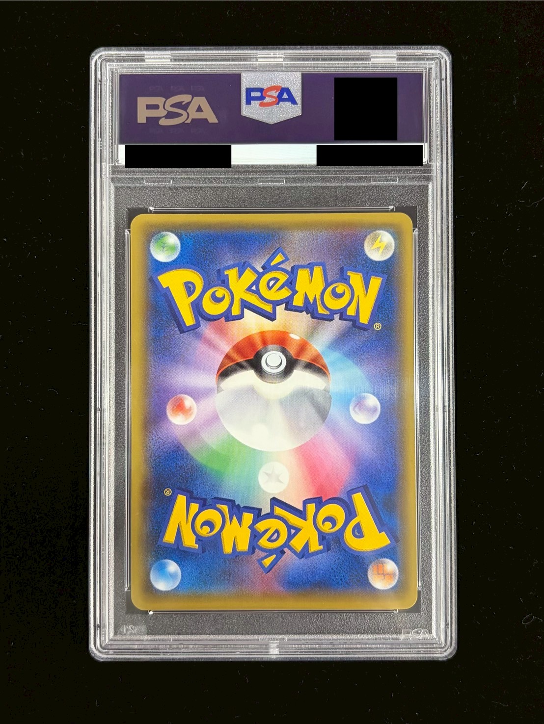 〔※状態難/PSA10鑑定済〕マリオピカチュウ【P】{293/XY-P} 1枚