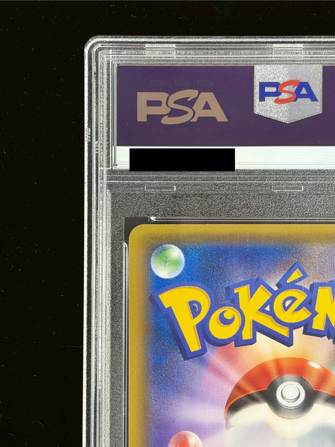 〔※状態難/PSA10鑑定済〕マリオピカチュウ【P】{293/XY-P} 1枚