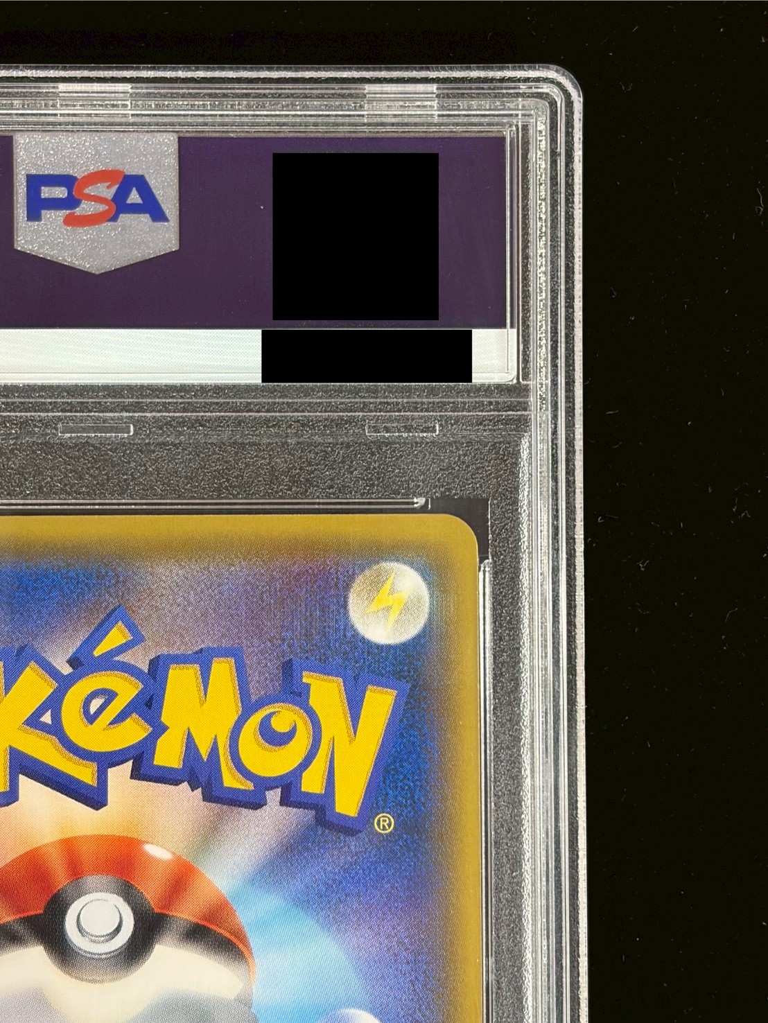 〔※状態難/PSA10鑑定済〕マリオピカチュウ【P】{293/XY-P} 1枚