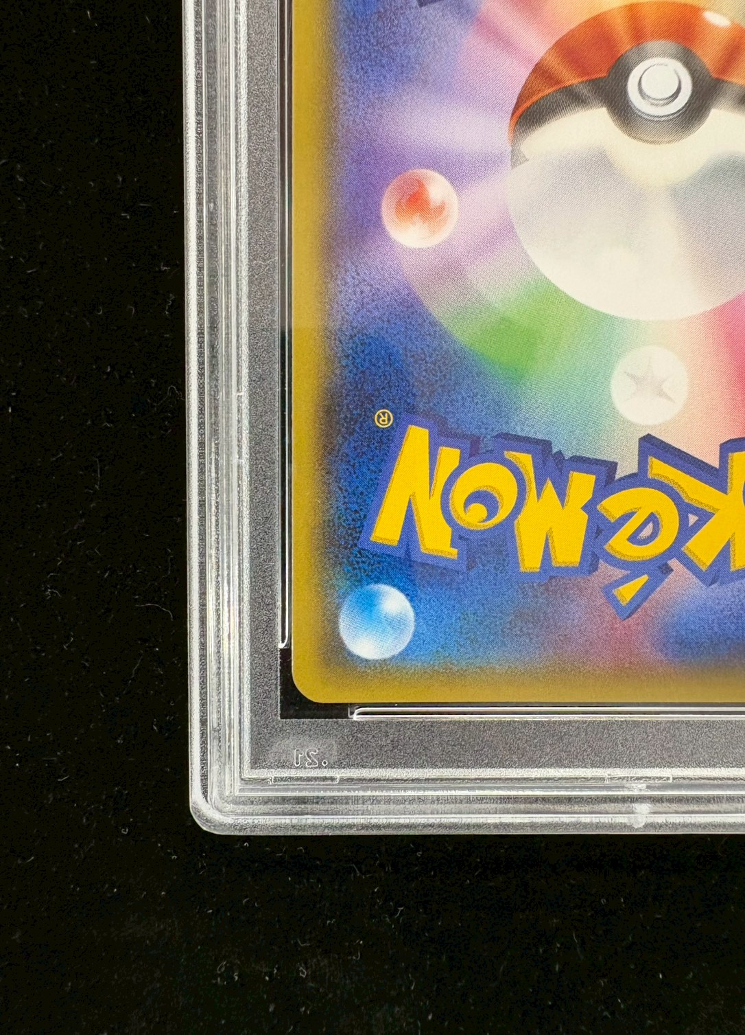 〔※状態難/PSA10鑑定済〕コイキングごっこピカチュウ【P】{150/XY-P} 1枚