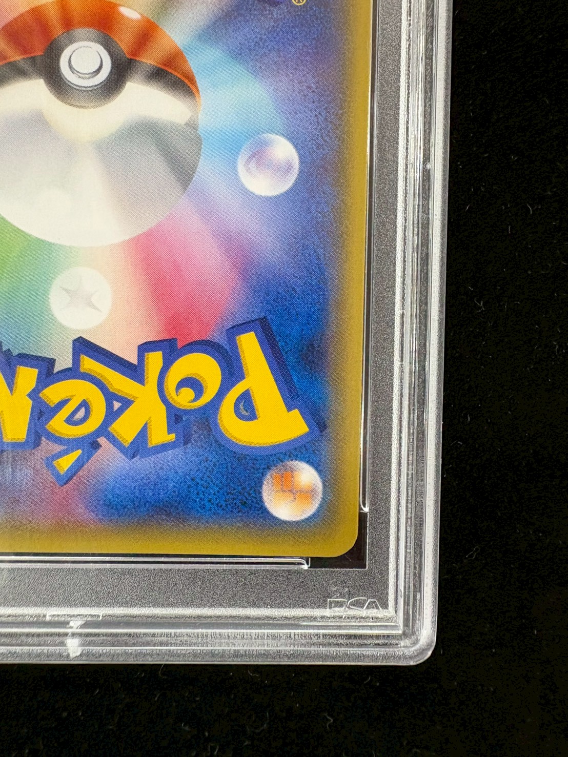 〔※状態難/PSA10鑑定済〕コイキングごっこピカチュウ【P】{150/XY-P} 1枚