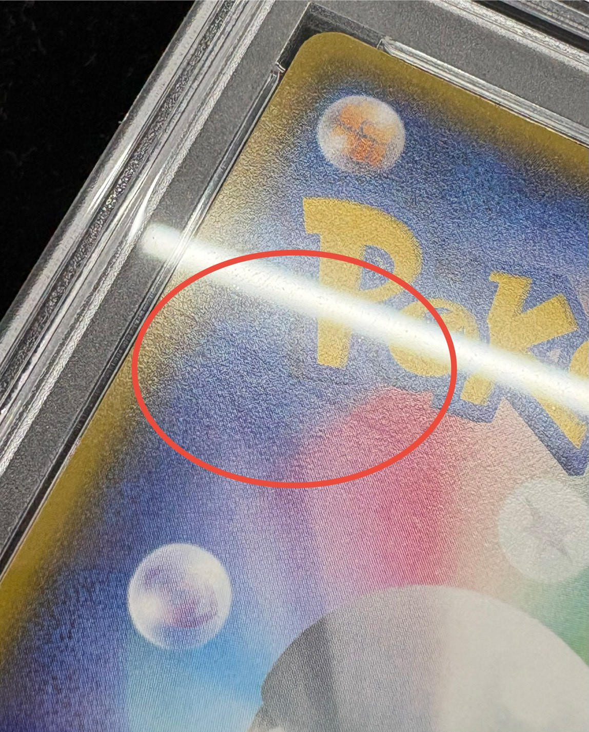 〔※状態難/PSA10鑑定済〕コイキングごっこピカチュウ【P】{150/XY-P} 1枚