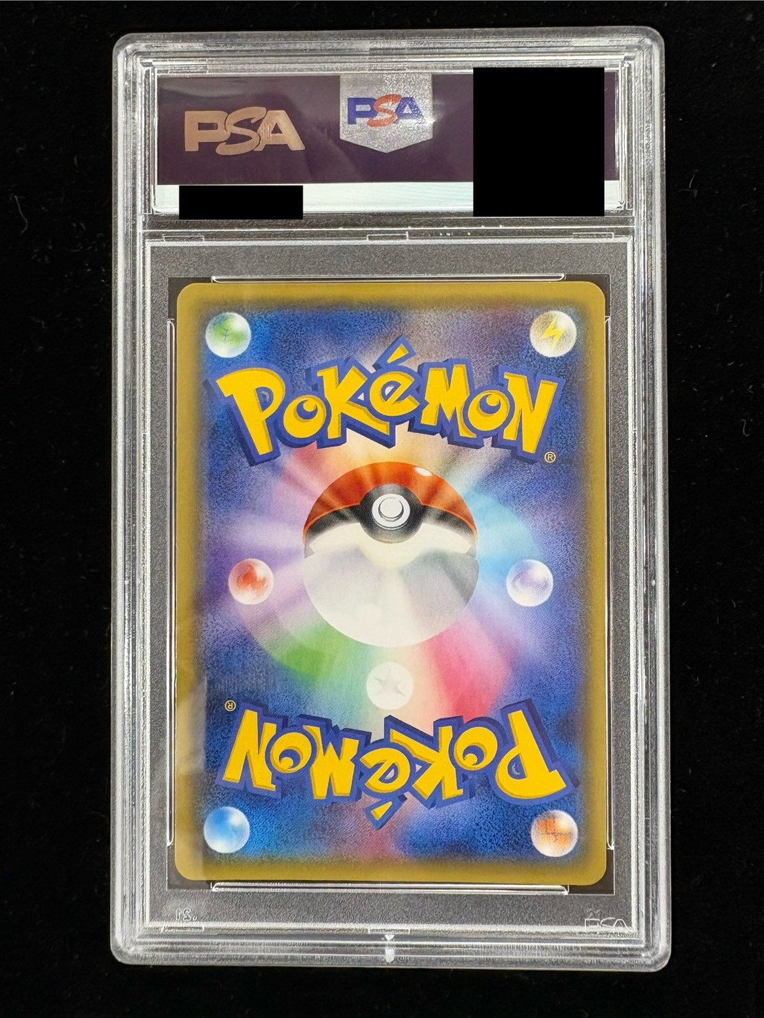 〔※状態難/PSA10鑑定済〕コイキングごっこピカチュウ【P】{150/XY-P} 1枚