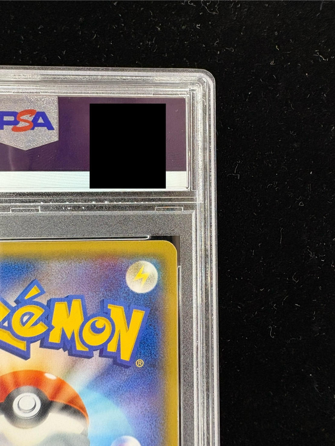 〔※状態難/PSA10鑑定済〕コイキングごっこピカチュウ【P】{150/XY-P} 1枚