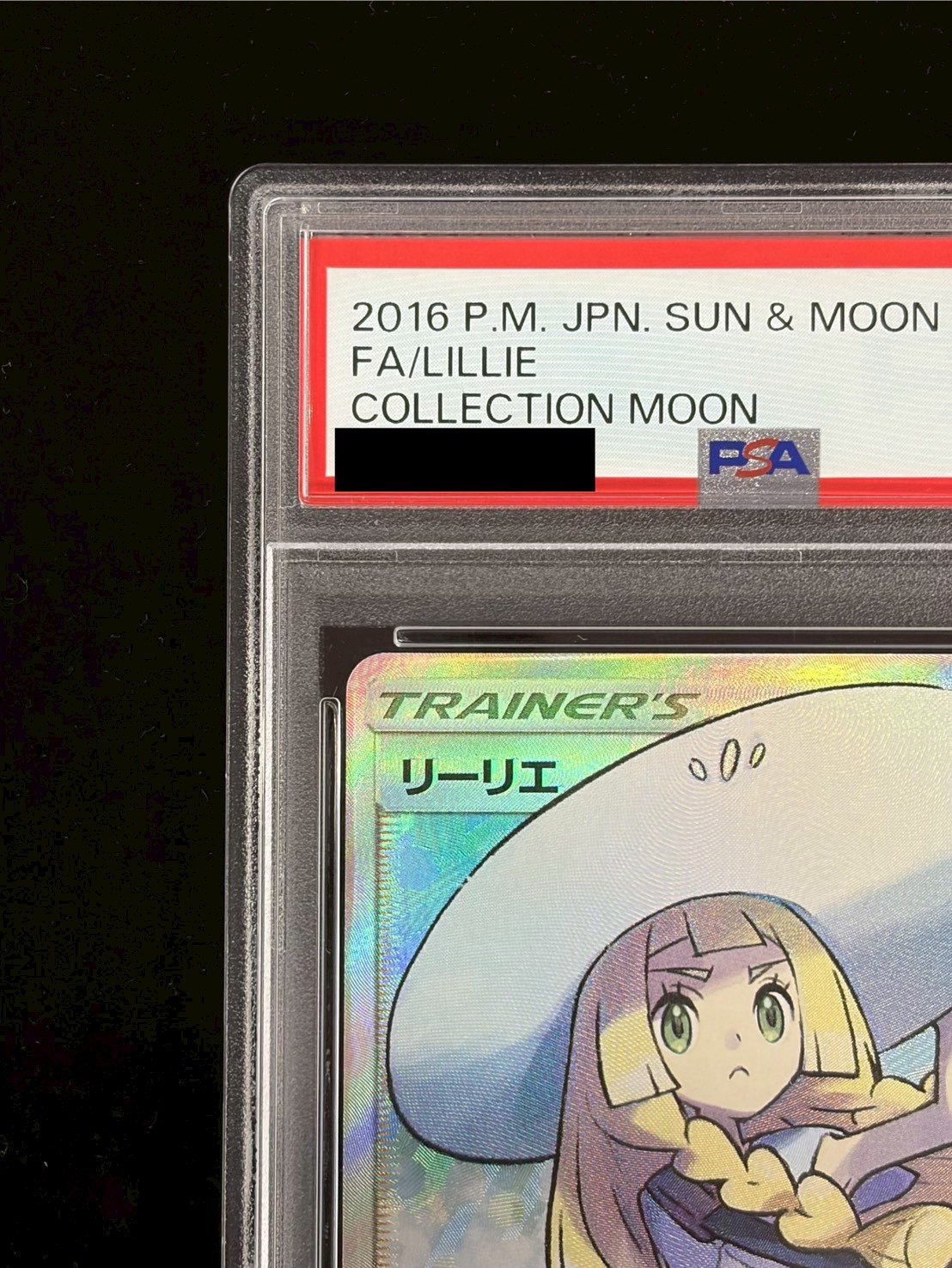 〔PSA10鑑定済〕リーリエ【SR】{066/060} 1枚