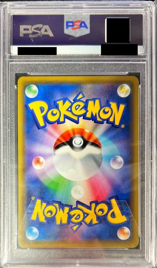 〔PSA10鑑定済〕ゲッコウガ＆ゾロアークGX【UR】{223/173} 1枚