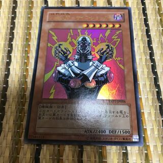 マドレース 人造人間-サイコ・ショッカー UR