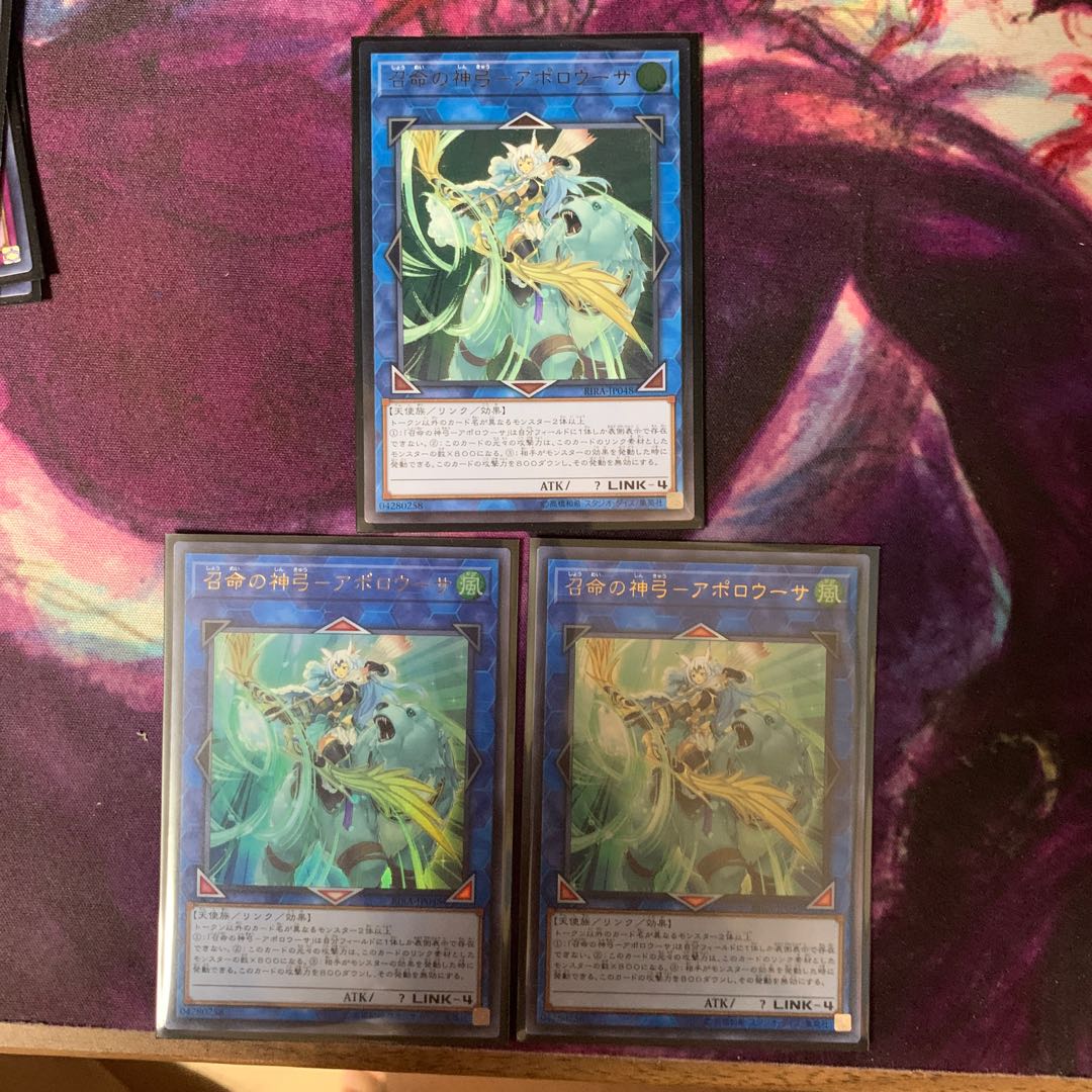 召命の神弓-アポロウーサ UL1枚　UR2枚　セット