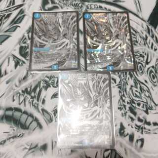 龍素記号Sr スペルサイクリカ