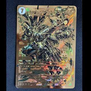 ＃ジョット・ガン・ジョラゴン MDG DK4/DK6 1枚