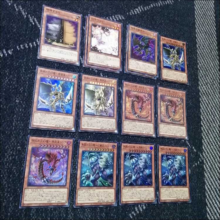 遊戯王　デッキ　三幻魔　カオスオリジンズ　[05023] 1枚