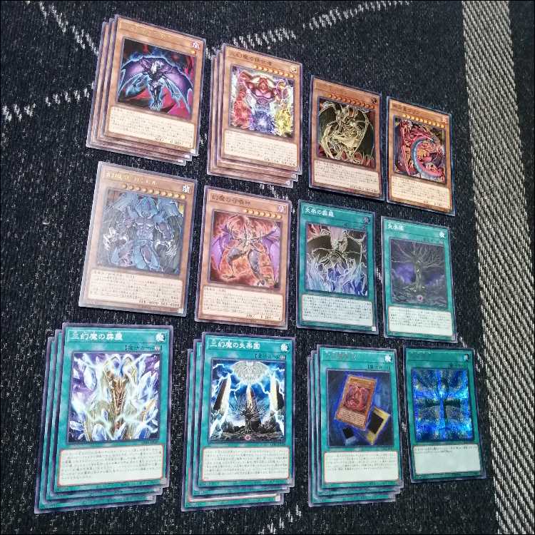 遊戯王　デッキ　三幻魔　カオスオリジンズ　[05023] 1枚