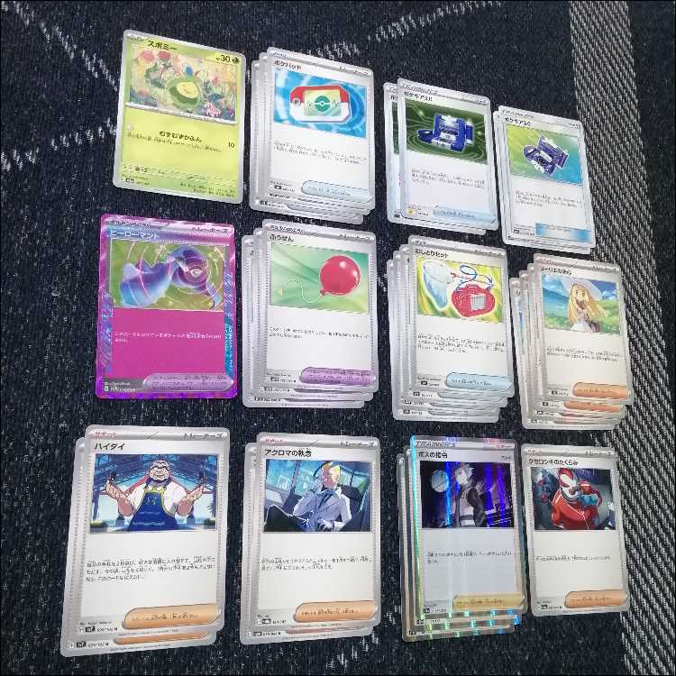 ポケモンカード　デッキ　エリカのラフレシアex　[05022] 1枚