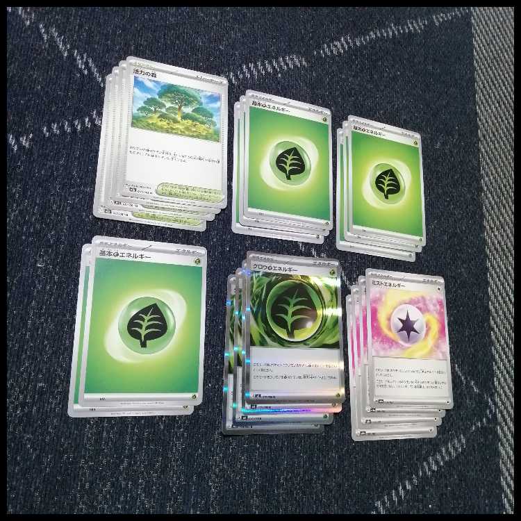 Pokémon Card Deck Erika's Vileplumeex [05022]. 1枚