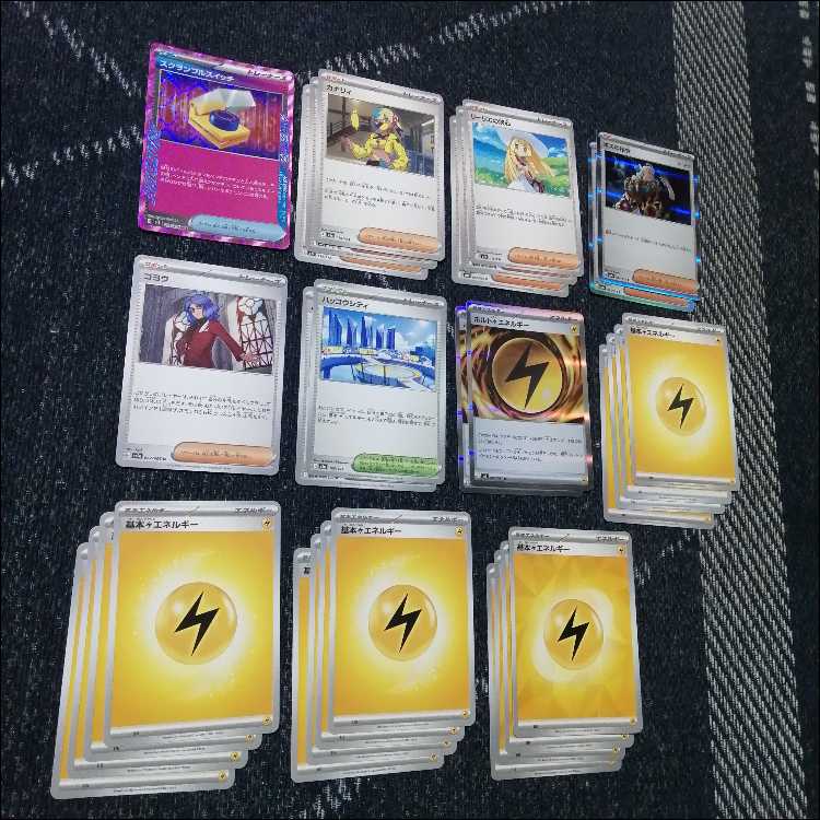 ポケモンカード　デッキ　メガゼラオラ　ナンジャモのハラバリー[05020] 1枚