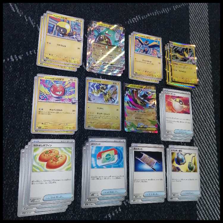 Pokémon Card Deck Mega Zeraora Nanjamo's Hala Barry [05020]. 1枚
