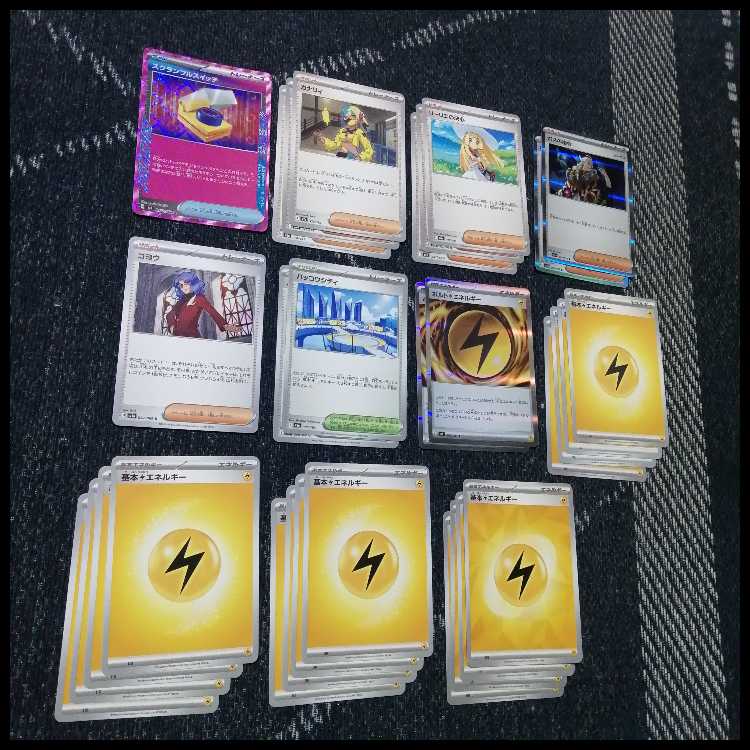Pokémon Card Deck Mega Zeraora Nanjamo's Hala Barry [05020]. 1枚