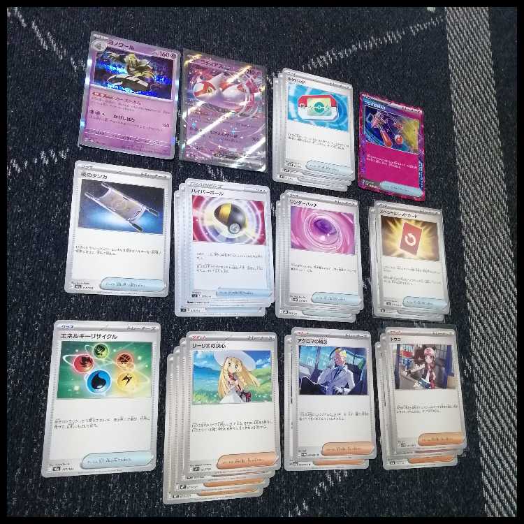 ポケモンカード　メガピクシー　デッキ　ニャースex　[05018] 1枚