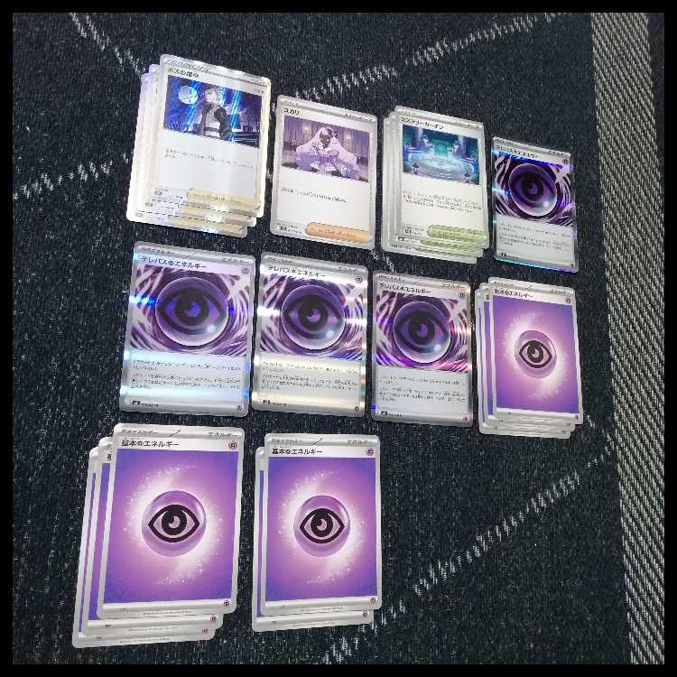 ポケモンカード　メガピクシー　デッキ　ニャースex　[05018] 1枚