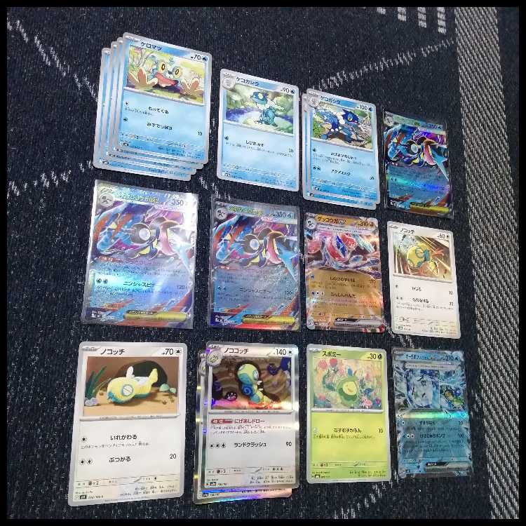 ポケモンカード　デッキ　メガゲッコウガex　ネオアッパー　[05016] 1枚