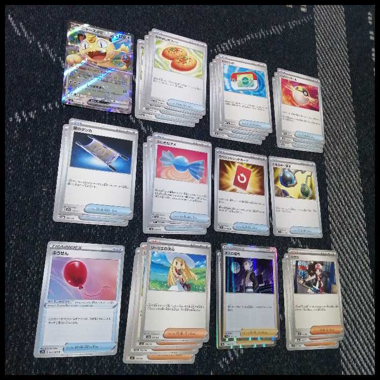 ポケモンカード　デッキ　メガゲッコウガex　ネオアッパー　[05016] 1枚